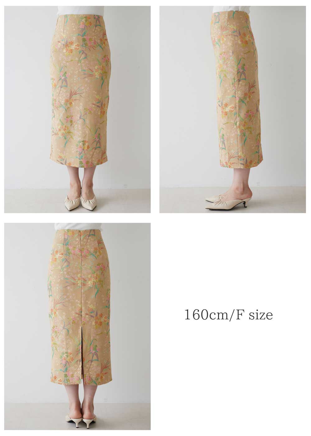 刺繍フラワータイトスカート