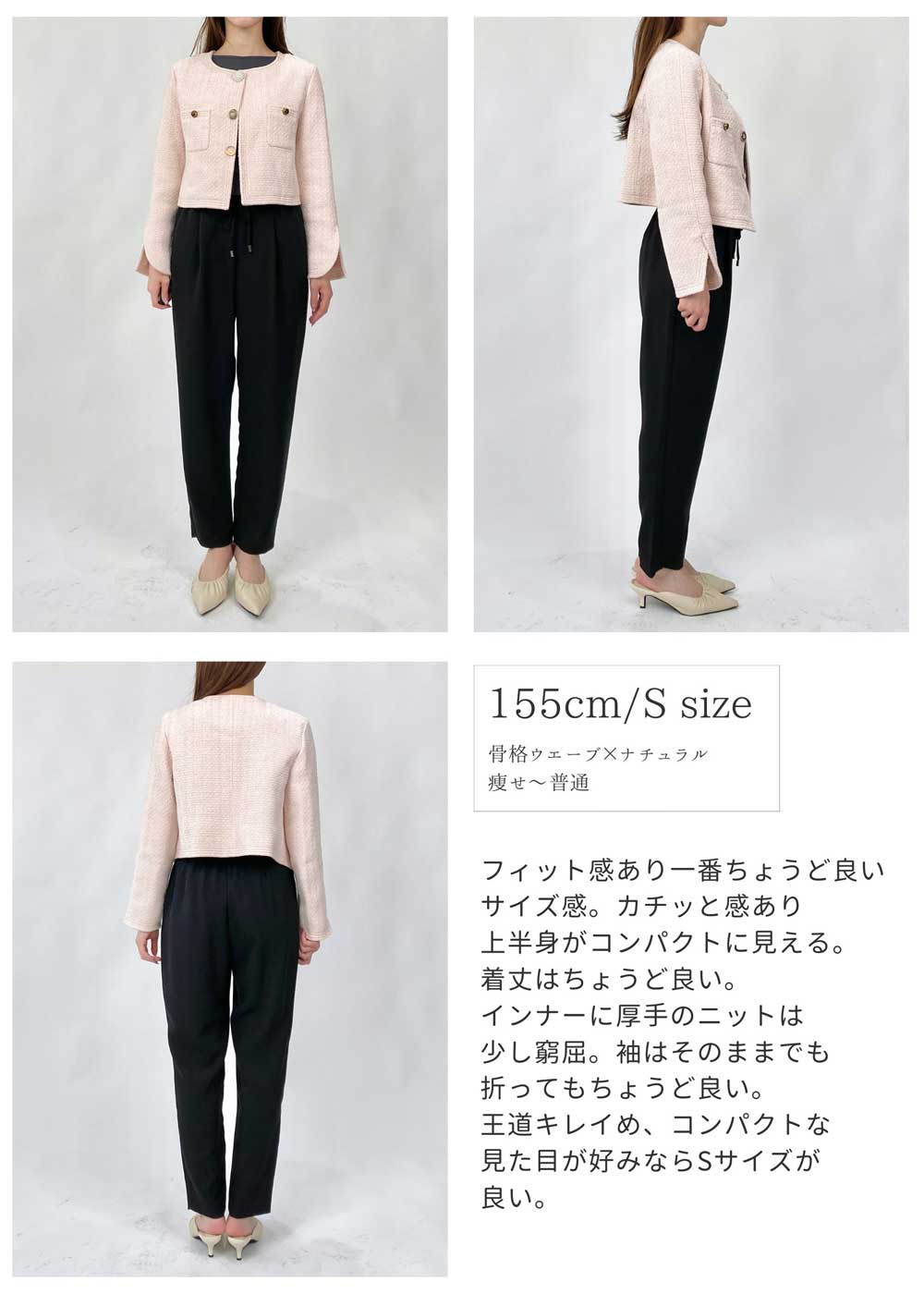 イエローショートジャケット – TreOnestá